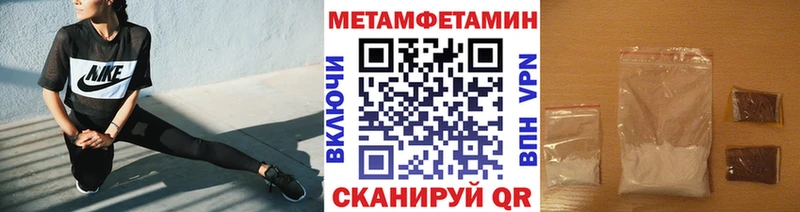 Первитин мет  дарк нет состав  Белебей 