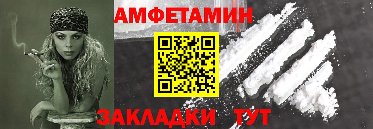 Белебей  Метамфетамин кристалл  Метамфетамин кристалл  МЕТАМФЕТАМИН  Вход с VPN 