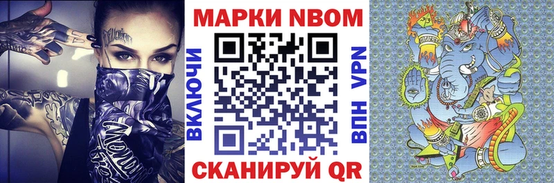 купить наркоту  Белебей  shop клад  Марки 25I-NBOMe 1500мкг 