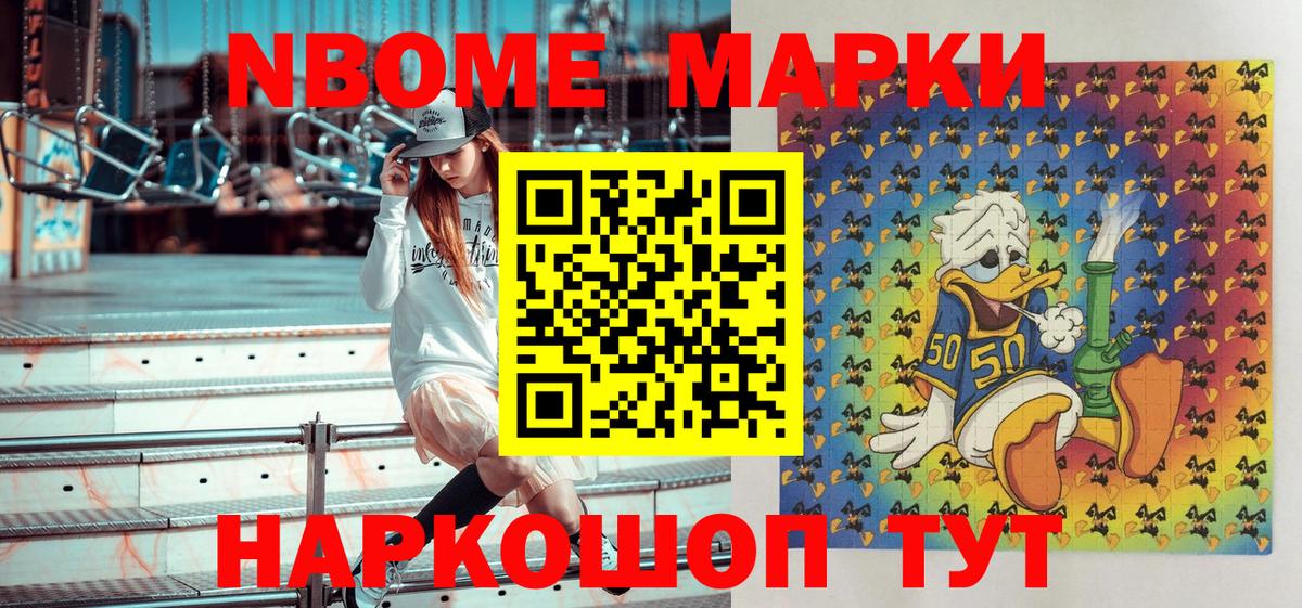 Наркотические марки 1500мкг  Наркотические марки 1500мкг  Наркотические марки  Вход с VPN  Белебей 