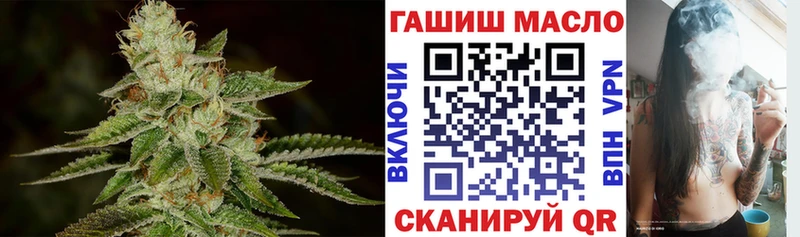 ТГК концентрат где продают Белебей
