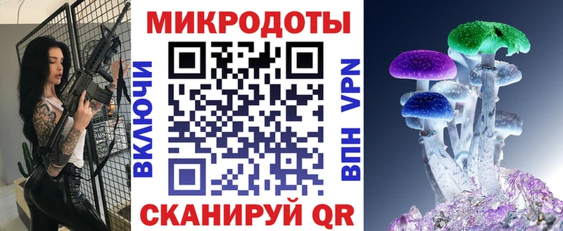 Псилоцибиновые грибы Cubensis  дарнет шоп  Белебей 