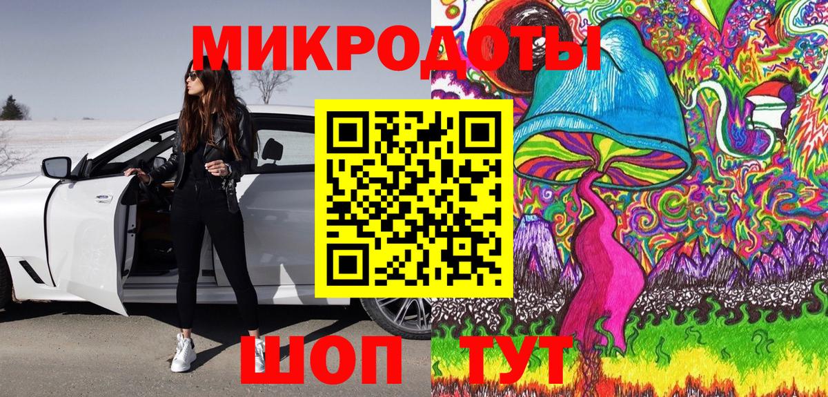 Галлюциногенные грибы Magic Shrooms  Вход с VPN  Белебей 
