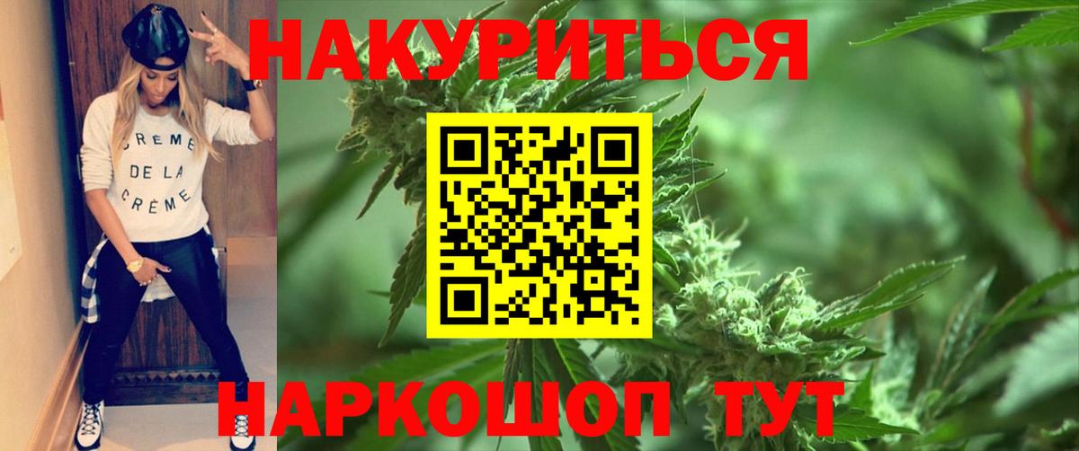 Бошки марихуана OG Kush Белебей