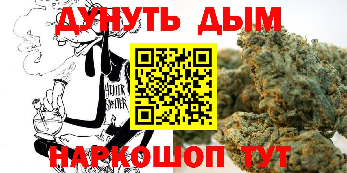 Гашиш Белебей