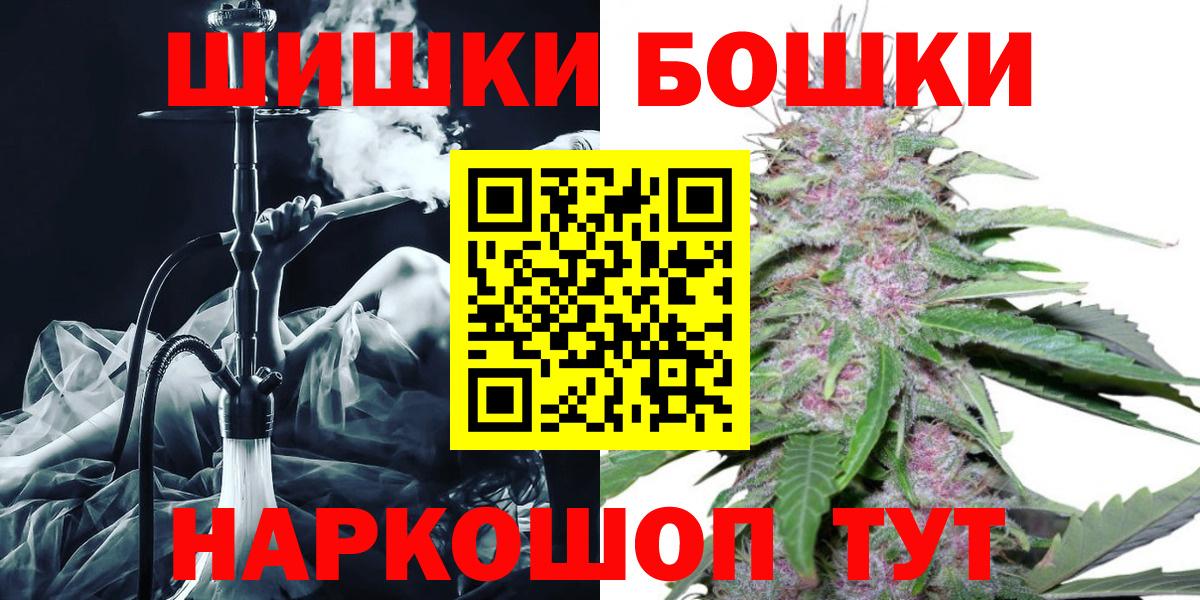 Марихуана Ganja  Канабис марихуана  Марихуана марихуана  Белебей  Вход с VPN  Бошки марихуана Bruce Banner 